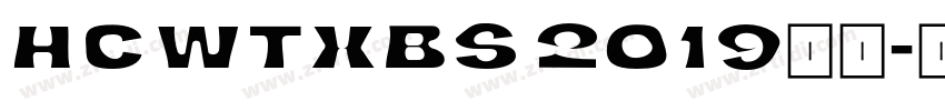 HCWTXBS 2019字体字体转换